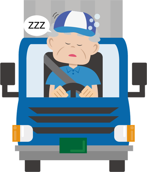 居眠り運転